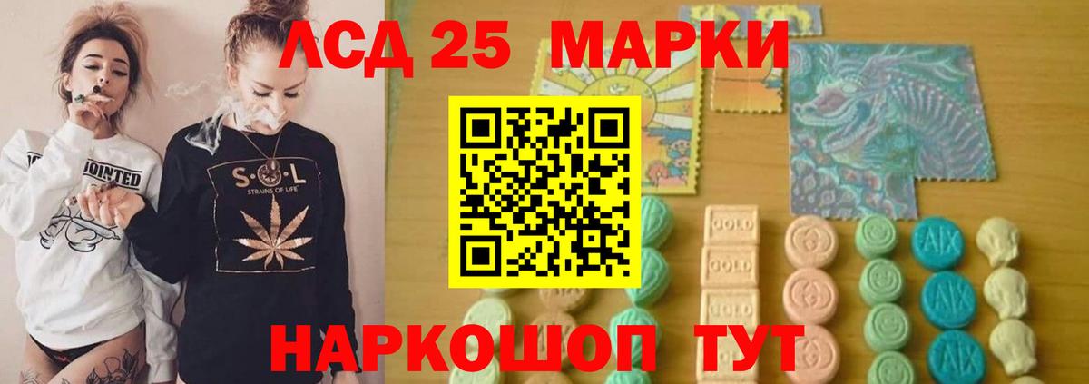Лсд 25 экстази кислота  Лсд 25 экстази ecstasy  LSD-25 экстази  Вход с VPN  Елабуга 