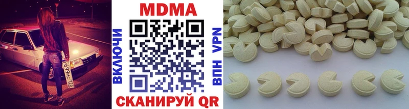 MDMA VHQ  Елабуга 