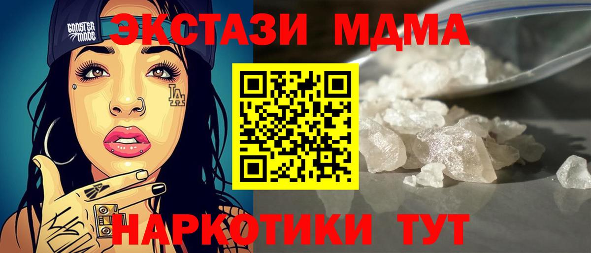 ГАШ Елабуга