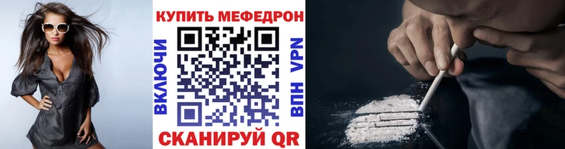 Мефедрон мука Елабуга
