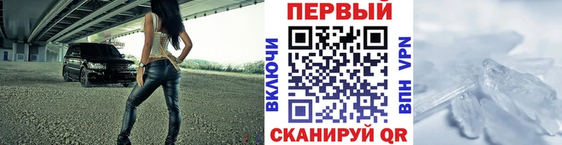 площадка официальный сайт  Елабуга  Метамфетамин витя 