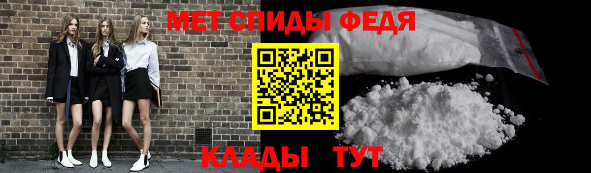 Первитин Methamphetamine  Первитин Methamphetamine  Вход с VPN  Елабуга 