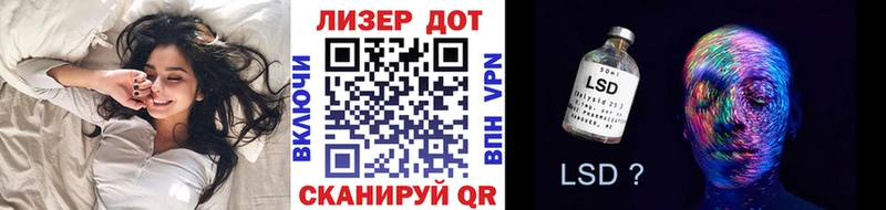 Марки NBOMe 1,5мг Елабуга