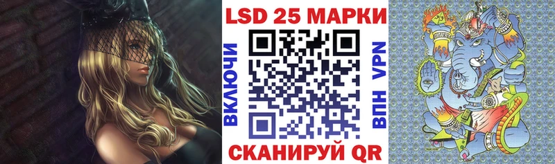Марки N-bome 1500мкг  цены   Елабуга 