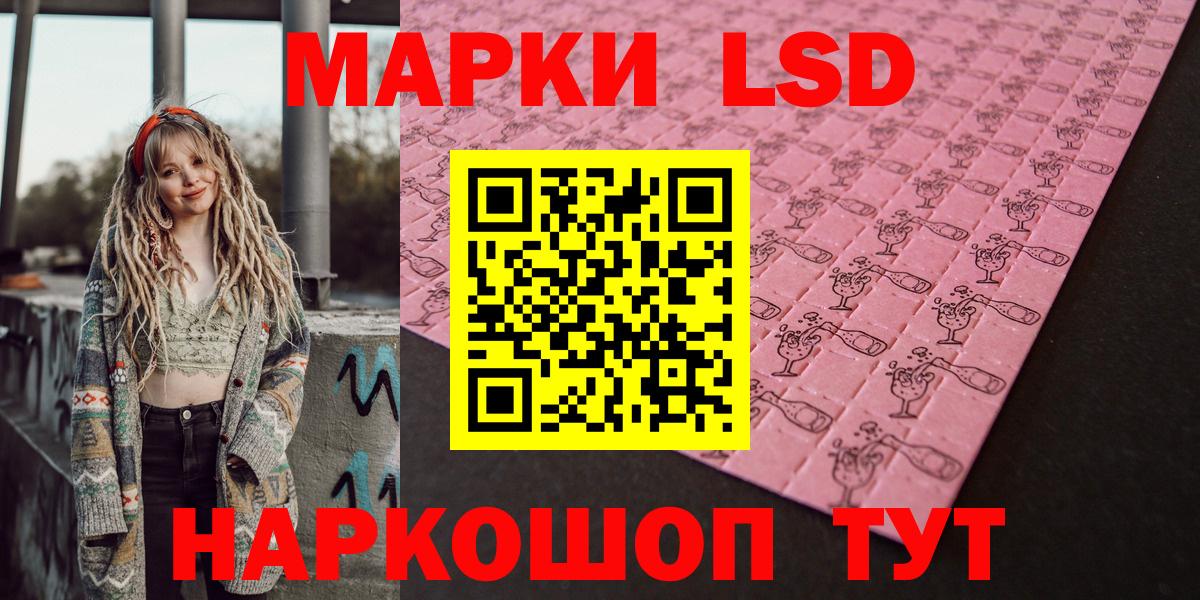 Марки NBOMe  Марки NBOMe 1,8мг  Марки NBOMe 1,8мг  Вход с VPN  Елабуга 
