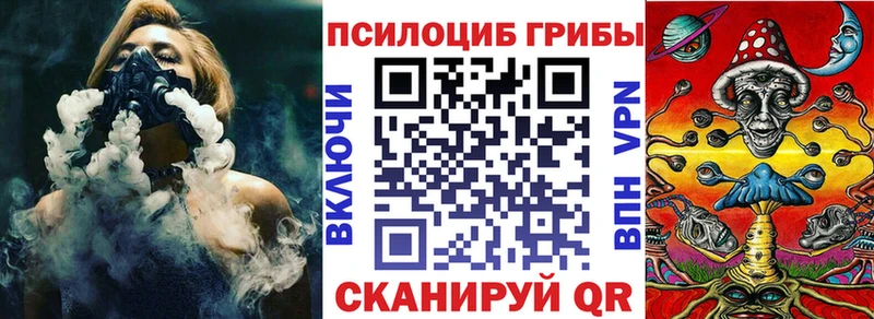 Галлюциногенные грибы ЛСД  Елабуга 