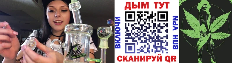 Бошки марихуана Bruce Banner  купить  цена  omg онион  Елабуга 